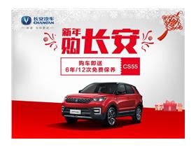 深圳长安新能源4s店指南 顺鑫隆实业发展（中兴顺鑫）联系信息与购车服务解析