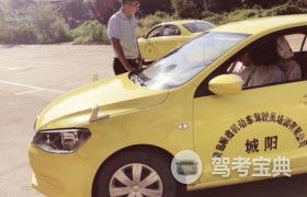 青岛顺鑫驾校全解析 报名价格、教学质量与学员评价